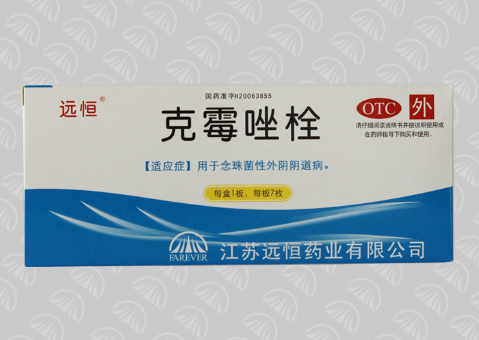 Specification0.15g
IndicationUses in the rosary fungus vulva vaginitis.
 Production Company
      Company Name: Jiang Su Farever Pharmaceutical Co., Ltd.
 