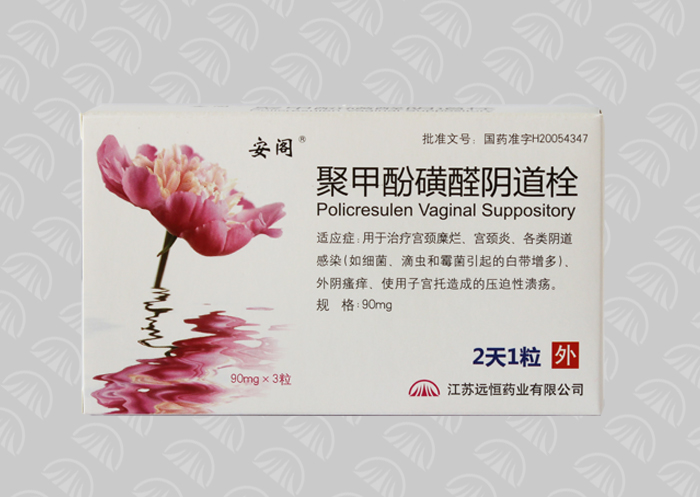  Production Company
      Company Name: Jiang Su Farever Pharmaceutical Co., Ltd.
      Production addressYangshan Road, No. 18, Economic De