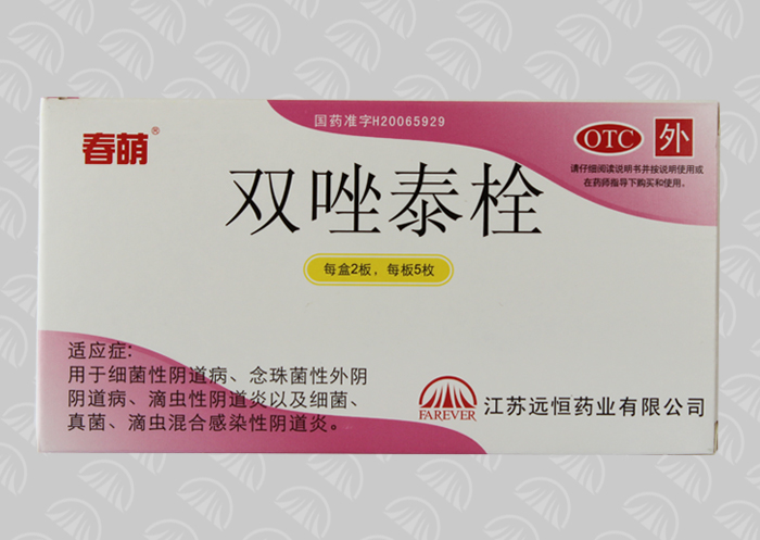 SpecificationCompound prescription
IndicationUses in the bacterial vaginopathy, rosary fungus vulva vaginopathy, the infusorium vaginitis as well as the bacterium, the fungus, the infusorium mix 