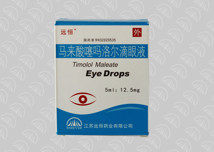  Specification5ml12.5mg
                                5ml25mg
IndicationHolds the angle glaucoma to the p
