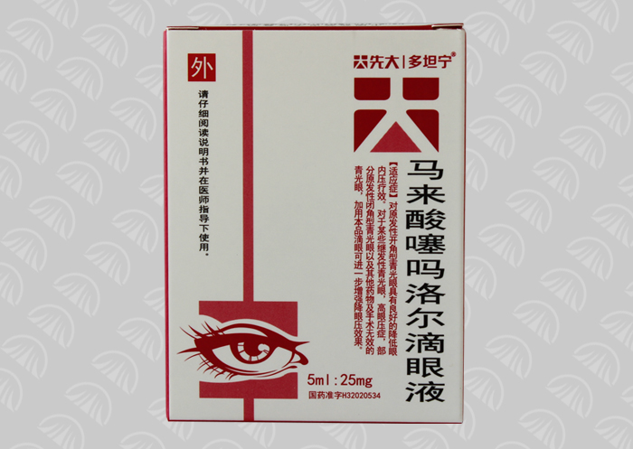 Specification 5ml12.5mg
                                5ml25mg
Indication Holds the angle glaucoma to the 