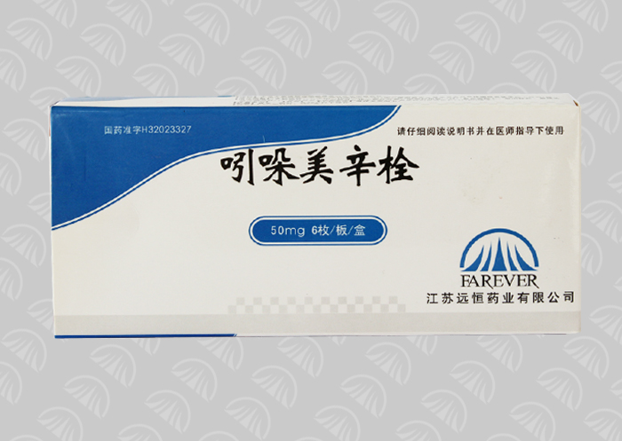 Specification 50mg	
IndicationUses in the rheumatic arthritis, kind of rheumatic arthritis, the strong straight spondylitis, the                   &nb